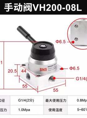新款神驰气动手动阀VH200-02 VH200-08D VH200-08 手转阀现货