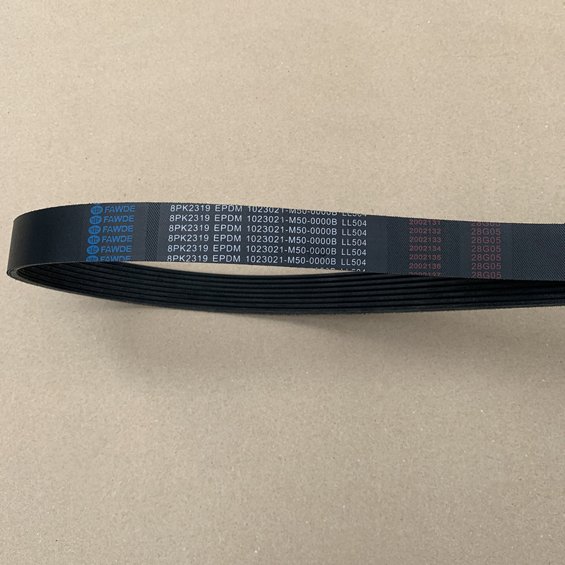 解放发电机多槽水泵风扇