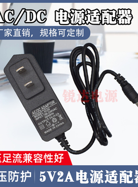 代用 AVAYA 1608,1608I, 1616, 16XX IP话机5V 电源适配器 充电器