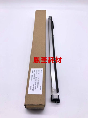 原装 夏普MX4140 5140 5141 4111 5111 5101 NC 充电架 充电组件