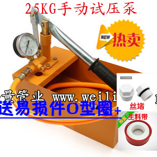 铜试压泵手动力打机水管