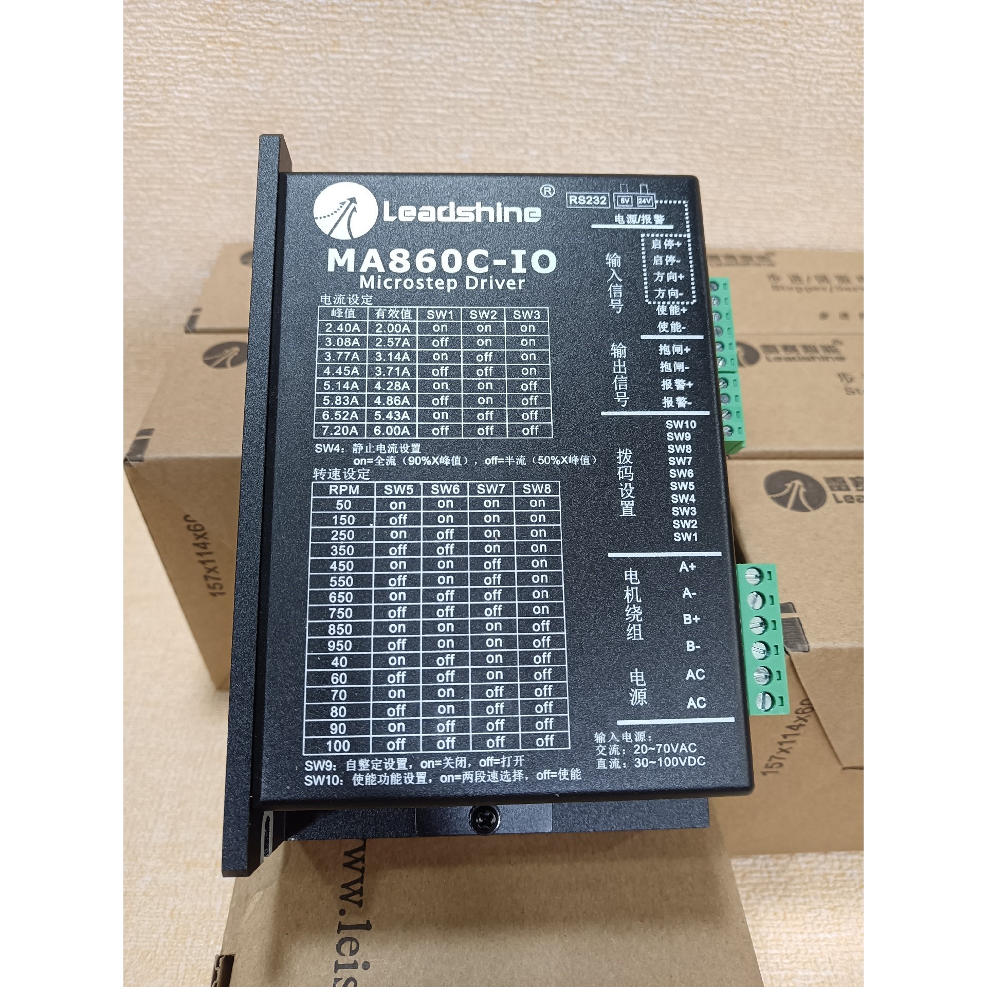 释迦自动化新款雷赛MA860C-IO两相86步进电机驱动器