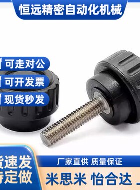 量大优惠树脂滚花型可调节螺栓CRKW/CRKR/CRKB3/4 6/8/10/12/15/2