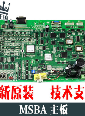 杭州西子奥的斯电梯一体化控制主板 MSBA OSBA IOCARD A553 R2