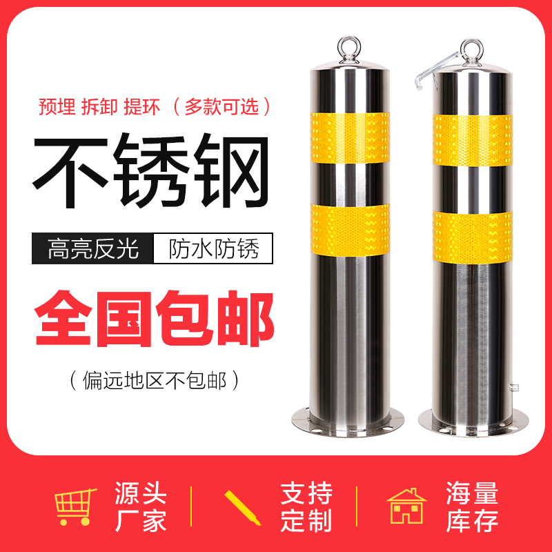 示桩道路隔离杆地铁立柱