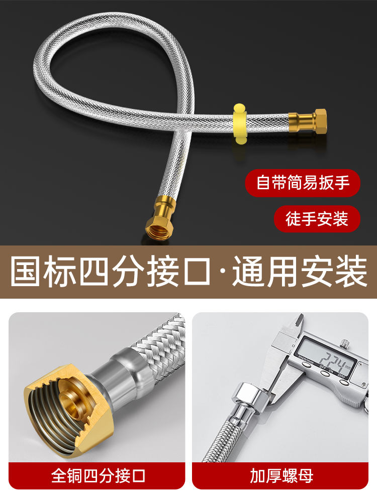 不锈钢水龙头软管冷热金
