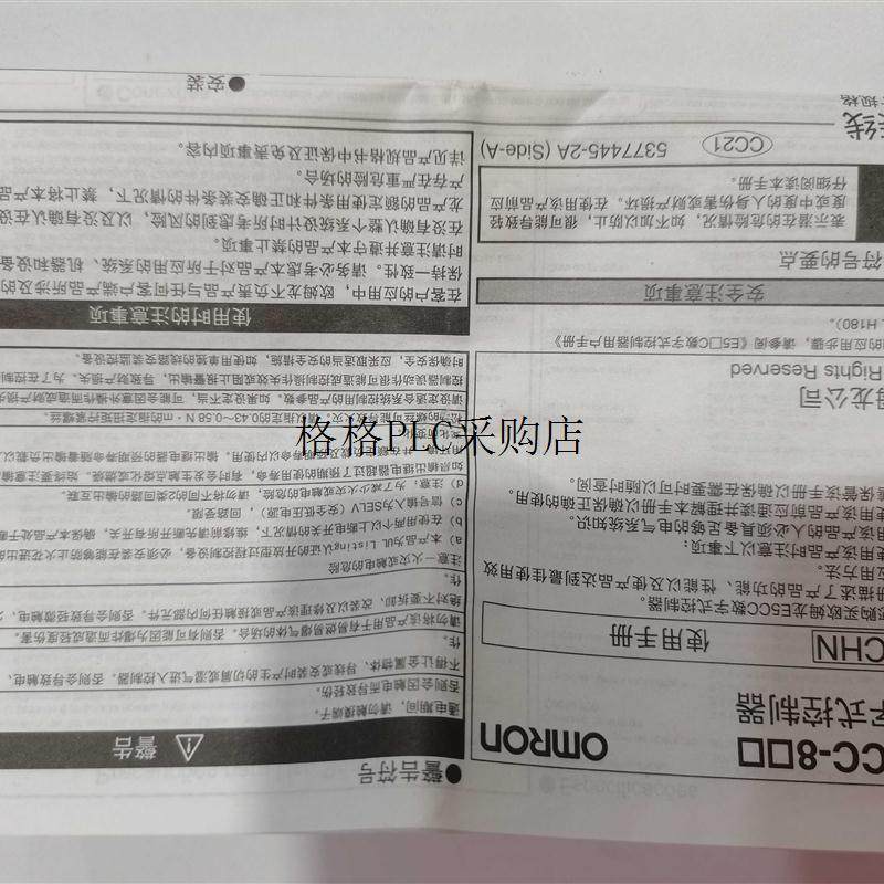 议价温控器 E5CC E5CC-QX2ASM-800 E5CC-Q2ASM E5CC-8