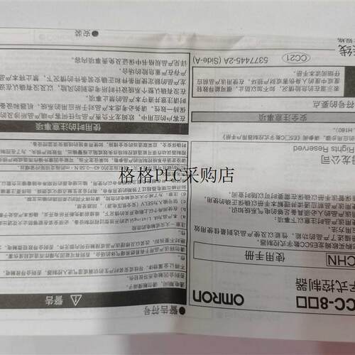 议价温控器 E5CC E5CC-QX2ASM-800 E5CC-Q2ASM E5CC-8