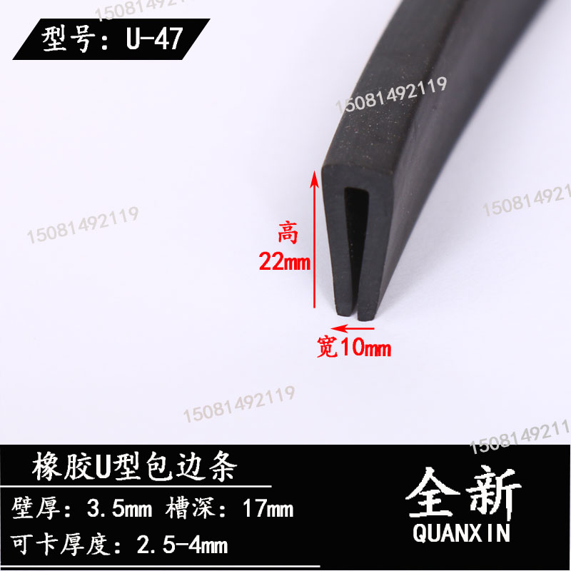 橡胶型条耐高温密封玻璃