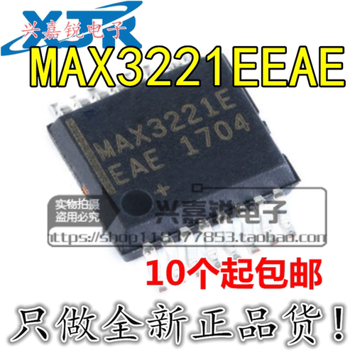 MAX3221EEAE  MAX3221E 全新原装SSOP16 RS232收发器芯片