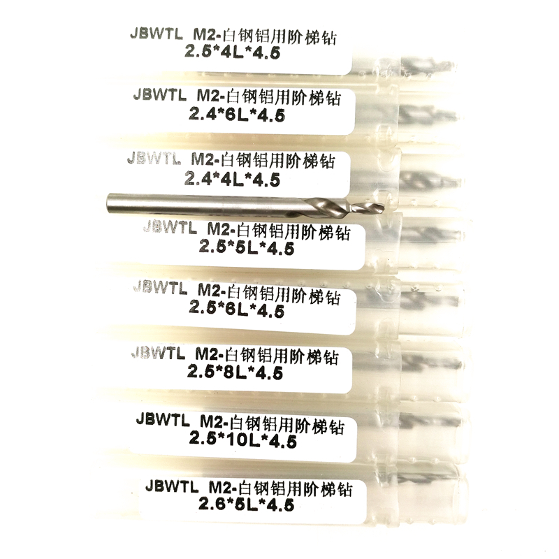 京霸王铝用白钢阶梯钻头三尖沉头钻散热器台阶钻倒角钻2.5*8*4.5*