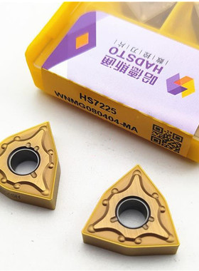 株洲 数控刀片WNMG080408-MA HS7225不锈钢专用车刀片 WNMG080404