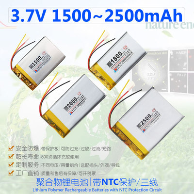 中顺芯户外定位执法仪智