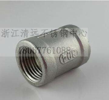 不锈钢铸造内丝件外接头