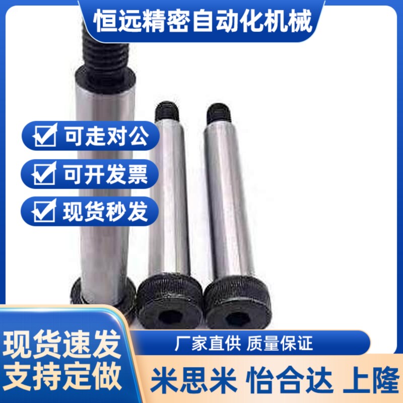 上内六角杯凸肩螺栓头隆