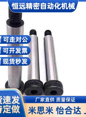 上内六角杯凸肩螺栓 ST头3J-D10隆CMS-L16/20/25/0/35/40/45/50/5