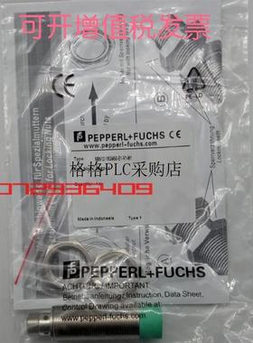 议价接近开关NBB1,5-6,5S40-E3-V3