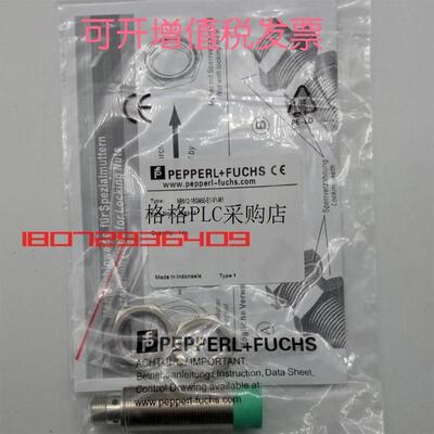 议价电式接近开关NEN6-8GM45-E3-V3