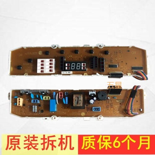 适用于原装LG洗衣机电脑板XQB60-98SF XQB60-88SF 6870EC9103C