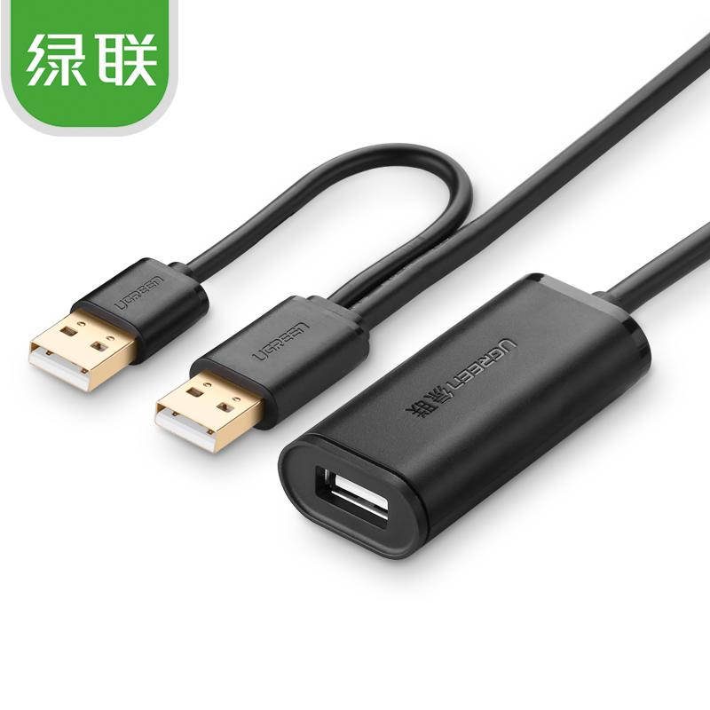 绿联延长线公对母信号放