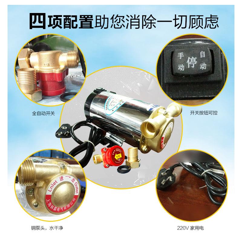 增压泵家用全自动静音220V太阳能热水器增压水泵自来水管道加压泵