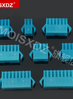 SM2.54mm 蓝色 公头胶壳 彩色空中对接连接器 2P3P4P-9P 接插件