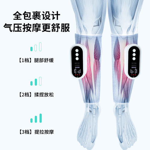 直销电动空气波气囊小腿按摩仪美腿仪恒温热敷腿部按摩器