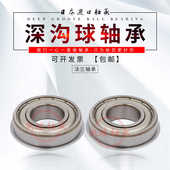 6052 6068 6056 NSK进口轴承6048 6060 6064 6072M C3高速静音