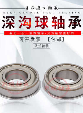 NSK进口轴承6048 6052 6056 6060 6064 6068 6072M C3高速静音