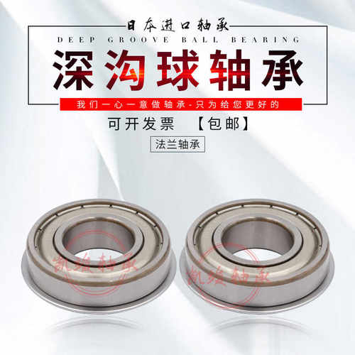 NSK进口轴承6048 6052 6056 6060 6064 6068 6072M C3高速静音