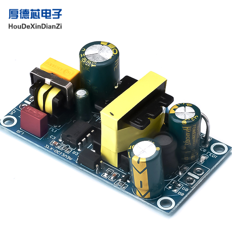 AC-DC降压模块隔离电源板265V转DC12V3A/24V1A隔离开关电源模块