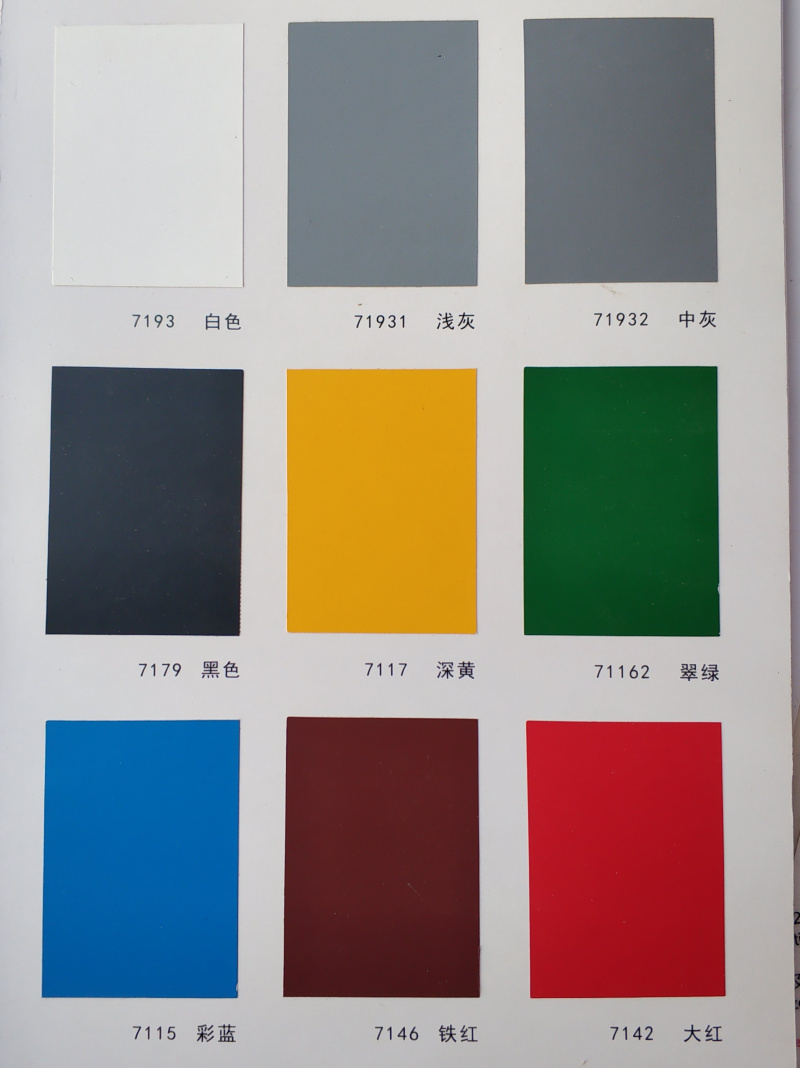 百乐彩丙烯酸地坪漆水泥