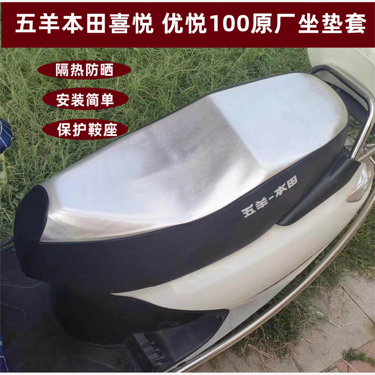 包邮五羊公主100踏板摩托