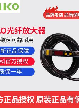 原装正品RIKO力科 BR302-NP BR2-NP光纤放大器传感器 NPN和PNP