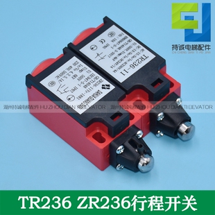 适用日立电梯限速器涨紧轮开关ZR236/TR236可替代SND4111-SP-C-R