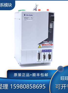 议价 2094-BMP5-S 2094-BNCON-1 2094-BNINV-2 模块