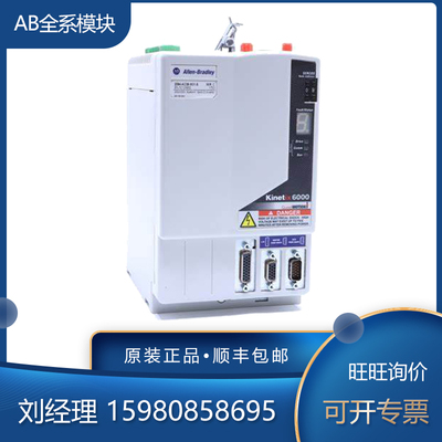 议价 2094-ANCON-1 2094-ANINV-2 模块