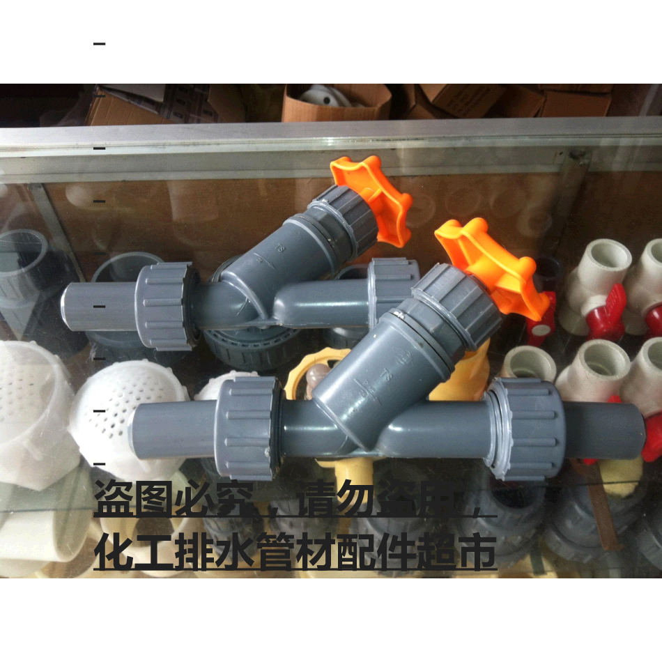 特价正宗申南牌型截止阀