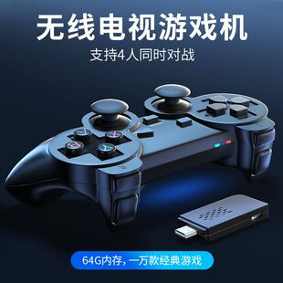 游戏机电视家用4K高清双人摇杆怀旧街机无线手柄生日礼物送男生