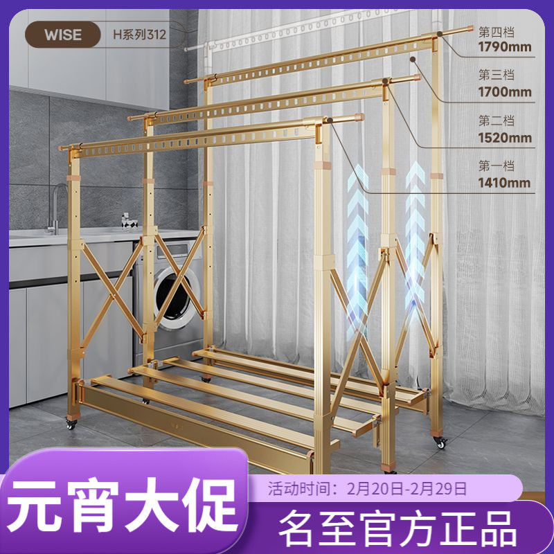 晾衣架落地立式折叠杆挂