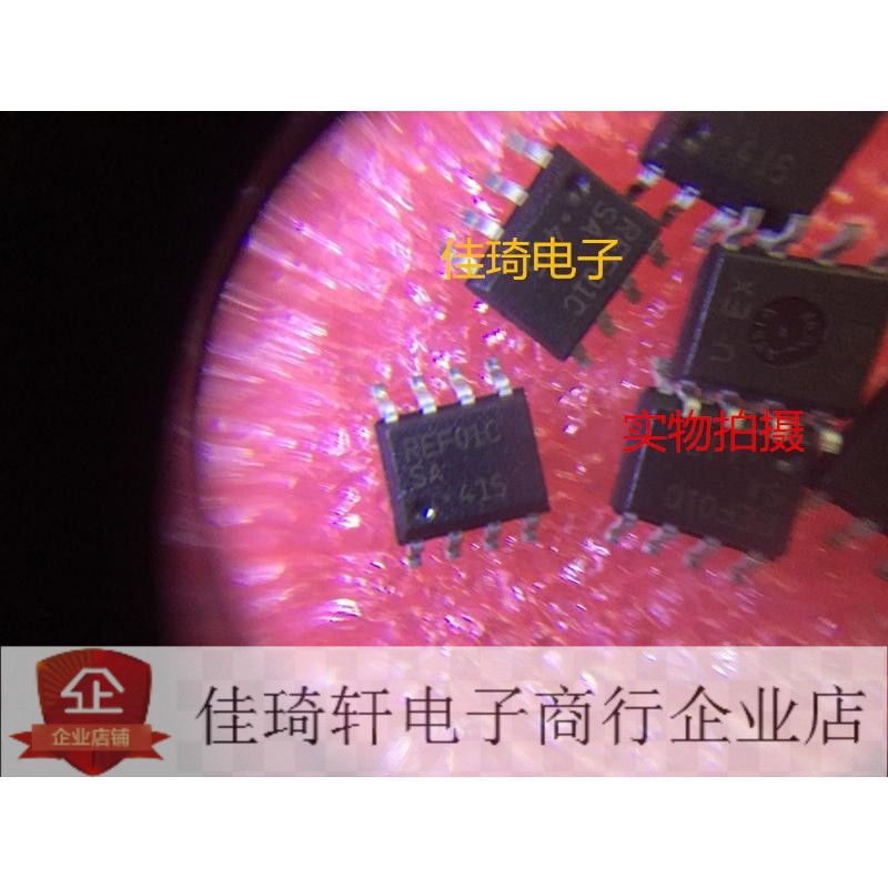 全新原装贴片集成电路  REF01C电压源芯片SOP-8