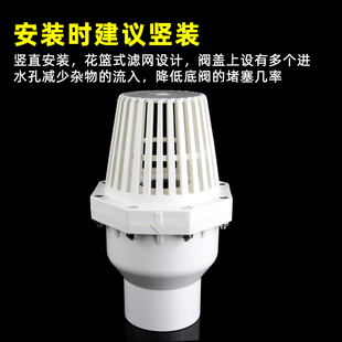 底部抽水泵滤网进水管件 UPVC给水底阀110塑料止回阀加厚75逆止阀
