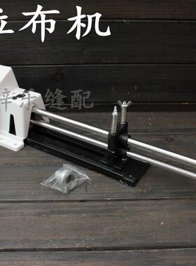 YIMing小型拉布机 平车 双针车 调速用拉布器拖布轮拉布机 拉布器