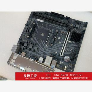 询价!七彩虹B450M-K pro 拆机二手主板