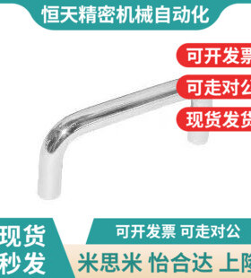 替代U形XAE01-D12-L238-H52/H87内装型不锈钢圆形拉手SL120/L100/