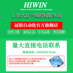 台湾上银直线导轨滑块滑轨线轨全套HGH20CA EGH15CA MGN7 HGW25CC
