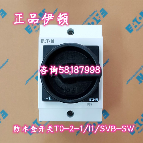 议价T0-2-1/I1/SVB-SW 防水盒式凸轮开关20A黑色手柄