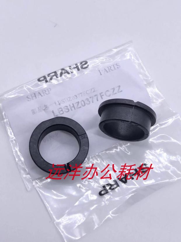 原装夏普MX2018 2318 2338 2638 3138 UC定影上辊轴套 0377