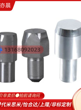 定位销内外螺纹大头锥角型YBU/YBY01/02/03/05/06/08/10/11