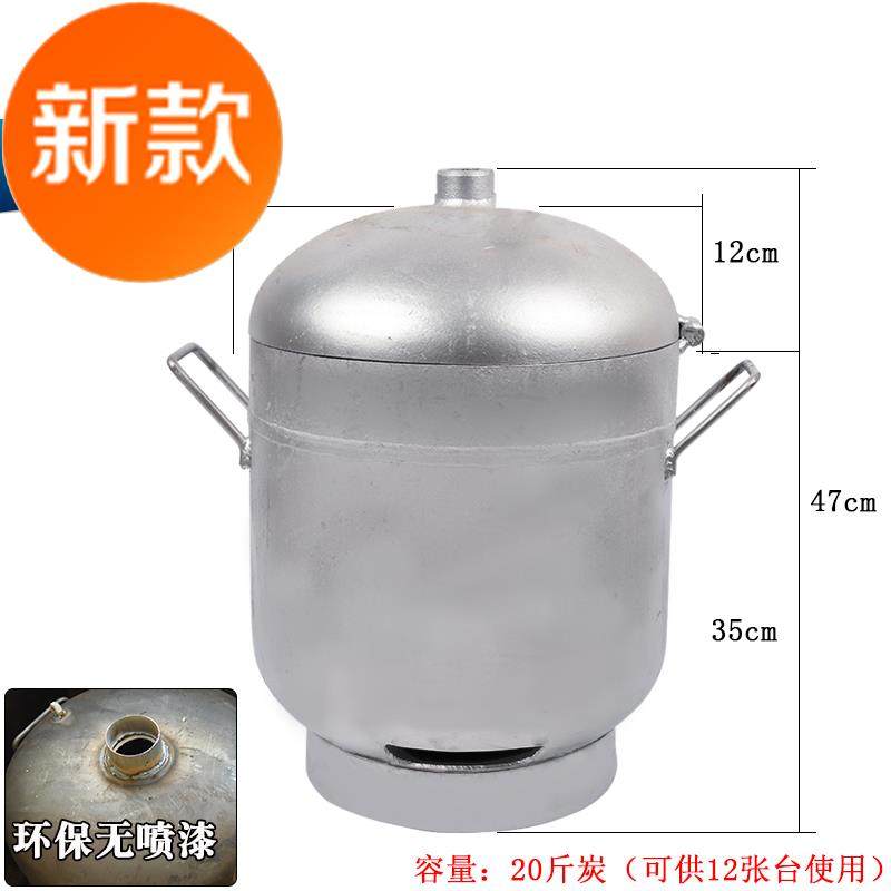 木炭引火炉烧烤店养碳炉商用加厚小型引炭炉生z碳点炭神器。点炭,电子元器件市场,电容器,淘宝优惠券,粉丝福利购,淘宝优惠卷